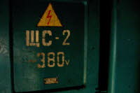 Atombunker (8)