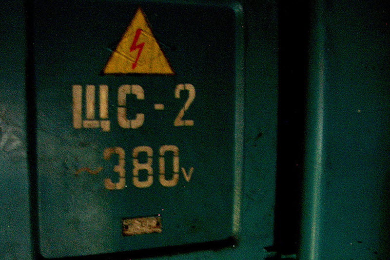 Atombunker (8)