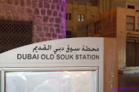 Dubai (121)